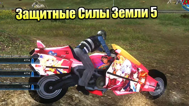Earth Defense Force 5 #2 — ТеслаБайк {PC} прохождение часть 2