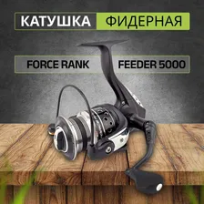 Катушка фидерная FLAGMAN Force Rank Feeder 5000, шпуля металл